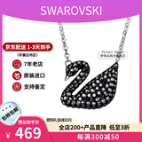施华洛世奇（SWAROVSKI）天鹅项链系列 优雅魅力锁骨链 生日情人节520礼物送女友时尚饰品 大号银链黑天鹅 5347329