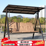 莫 家 户外秋千吊椅摇椅吊篮藤椅铁艺休闲室外阳台庭院花园成人秋千 阳光板秋千