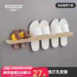 ecoco意可可卫生间拖鞋架壁挂免打孔家用浴室置物架门后收纳神器厕所沥水挂架 奶油色【三人款】挂3双