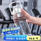 贝瑟斯运动水杯大容量吸管喝水杯女健身水壶男便携刻度水杯白色1500ML