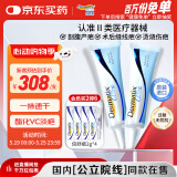 倍舒痕美国进口Dermatix医用硅酮疤痕凝胶增生剖腹产外伤双眼皮手术*2