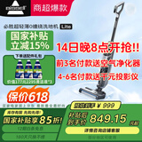 必胜（BISSELL）【山姆同款低价】LITE超轻薄洗地机洗拖一体自动清洗 0水渍 毛发防缠绕大吸力 家用洗地机3598Z 轻水渍不缠发Lite-3598Z
