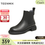 天美意靴子女鞋子商场同款休闲短靴切尔西靴