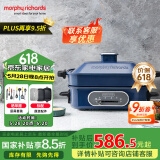 摩飞电器（Morphyrichards）多功能锅料理锅魔飞电烧烤锅电火锅家用不粘烤肉锅分离式多用途锅电热煮锅烤肉盘烧烤盘MR9088 3L 蓝色标配