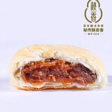 秋香月饼 酥皮苏式枣泥豆沙五仁月饼中秋食品送礼散装临沂特产 【20只枣泥口味】1000g