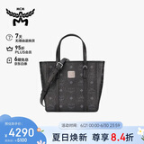 MCM  TONI 迷你托特包菜篮子手提包单肩斜挎包 黑色【礼物】