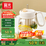 富光高硼硅玻璃杯 大容量水杯高颜值花茶杯茶水分离大肚杯子女士