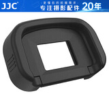 JJC 适用佳能EG眼罩Canon 5D3 5D4 5DS 5DSR 7D2 1DX3 1DS3 1DX2单反相机取景器罩 接目镜配件