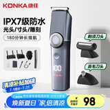 康佳多功能理发器剃须剃毛鼻毛修剪三合一鬓角雕刻油头电动理发剃须刀电推剪家用自理发器理发剪鼻毛剪