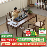 青春潮 北美黑胡桃木实木茶桌 新中式茶台桌 简约实木茶桌椅组合 176茶桌+主人椅
