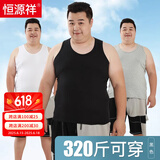恒源祥【100%纯棉大码背心】男士抗菌加肥加大打底吊带跨栏无袖运动汗衫