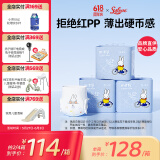 solove米菲芯呼吸拉拉裤XL66片(12-16kg)清爽棉柔拉拉裤箱装
