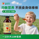 ChildLife童年时光多维锌儿童补锌复合维生素AD钙镁锌6个月+237ml/瓶【1瓶