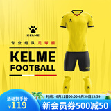 KELME /卡尔美定制足球服男套装比赛透气短袖V领组队服印字印号球衣 黄黑 XL