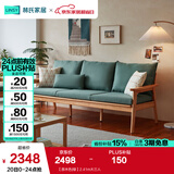 林氏家居实木沙发客厅新中式沙发小户型三人位沙发原木风木质直排沙发PK4K 【原木色|绿】2.41m大三人