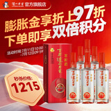 泸州老窖百年泸州老窖窖龄酒 新老包装随机发货 38度 500mL 6瓶 窖龄30年整箱装