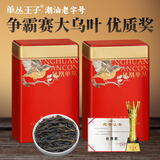单丛王子 【优质奖大乌叶】凤凰单丛茶 潮州凤凰单枞花型 乌龙茶新茶500g