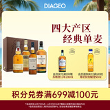 泰斯卡10年苏格登12年等单一麦芽威士忌200ml*4 洋酒小酒礼盒