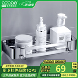 卡贝（cobbe）304不锈钢浴室卫生间置物架免打孔壁挂转角三角网篮厕所五金挂件 单层-方形无杆（可免钉/打孔）