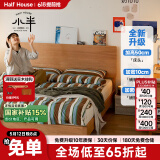 小半实木床双人床北欧日式1.5单人小户型卧室现代简约樱桃木家具1.8米 【重磅升级款】千寻床MAX-樱桃木 1.8m*2m