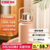 希乐金刚保温杯大容量户外运动便携水杯男女316不锈钢大号商务茶杯