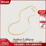 安铂洛利（Amber Lollipop）蛇骨链女士双层叠戴素链锁骨颈链珠宝首饰女生日礼物送女友老婆 蛇骨链（银镀14K）