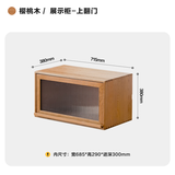 木邻+1组合柜实木模块电视柜客厅家用收纳柜防尘柜整墙组合柜斗柜 展示柜/上翻门