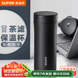 苏泊尔（SUPOR）保温杯男女士316L不锈钢泡茶水杯大容量商务便携车载保冷保冰杯子 380ML-儒雅黑