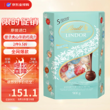 瑞士莲进口什锦巧克力5种口味900 克/盒精选分享装喜糖生日送男女友礼物