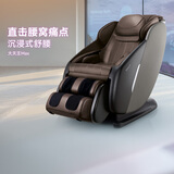 傲胜（OSIM）【国家补贴15%】按摩椅家用全身零重力按摩V手科技MAX大天王 OS-860MAX胡桃棕 生日礼物实用送父母