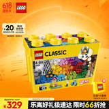 乐高（LEGO）积木拼装经典系列10698 大号创意积木盒男孩女孩儿童玩具生日礼物