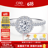 CRD克徕帝【现货闪发】圆满钻戒钻石戒指群镶闪耀克拉求婚结婚钻戒 【臻选】共约52分 主石30分D-E色SI