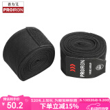PROIRON普力艾 拳击绷带 散打绷带 泰拳搏击绷带缠手带 4.5米黑色两只装