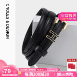 蔻一（Cnoles）女士皮带时尚百搭牛皮腰带牛仔休闲时尚裙裤带生日礼物送女友