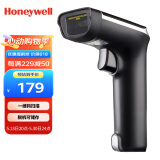 霍尼韦尔（Honeywell）霍盛无线扫码枪 扫码枪 条形码 一维码扫描枪  快递仓库盘点商超收银扫码器 OH3502黑