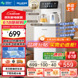 美菱（MeiLing）饮水机家用一体柜下置式高端办公用蒸汽喷淋煮茶多档调温智能语音遥控茶吧机8977pro（双耦合款）
