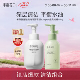 半亩花田（Little Dream Garden） 米酵氨基酸泡泡洁面慕斯洗面奶深层清洁控油敏感肌男女大容量 米酵300g+啫喱150g