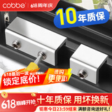 卡贝（cobbe）窗户限位器推拉窗户锁扣儿童安全锁铝合金纱窗锁安全防护高层防开 铝合金加长*3只装-厚＜1.5更紧