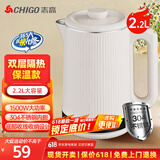 志高（CHIGO）热水壶 烧水壶 电热水壶 2.2L大容量速热恒温 快速沸腾 超大容量 家用开水壶 双层防烫 SH-2215A2B