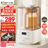 小熊（Bear）低音降噪破壁机1.5L家用全自动豆浆机榨汁料理辅食机预约多功能破壁免滤3-4人用F01G1【国家补贴】