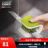 JOSEPH JOSEPH厨房家用U型刀具清洗刷锅盖边缘西餐具清洗刷 绿色 85105