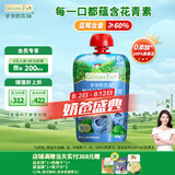 爷爷的农场婴幼儿蓝莓苹果泥90g宝宝果泥辅食泥佐餐营养果汁