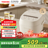 东芝（TOSHIBA）【国家补贴】 三维加热健康酵活4L电饭煲 智能米量判定 24H抗菌保温 鲜米煲系列 RC-15DHUC(WY)