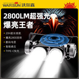 Warsun感应头灯超长续航LED夜钓强光充电超亮远射防水工作钓鱼
