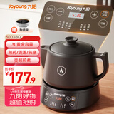 九阳（Joyoung）养生壶煎药壶中药锅中药壶熬药罐 3升分体式陶瓷烧水壶家用药膳煲3003BQ