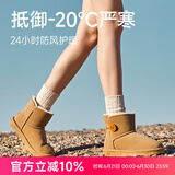 UBZ 防水雪地靴女2024冬季新款短筒加绒加厚保暖防滑一脚蹬东北棉鞋 奶茶色 37