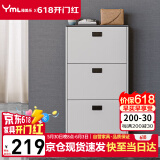 雅美乐鞋柜家用门口 三门简约超薄翻斗玄关走廊入户门厅放鞋柜