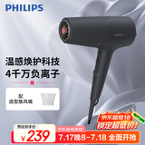 飞利浦（PHILIPS）电吹风机负离子 5系蓬蓬筒 温感焕护4千万负离子大功率速干 蓬松高颅顶 BHD504 