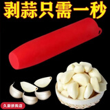 家用抗菌手动剥蒜器打蒜器大蒜拨蒜头去皮器去皮搓蒜器厨房剥蒜 黑科技剥蒜新升级2个