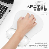 KPTE【透明人体工学护腕】鼠标垫渐变鼠标办公护手腕托滑鼠垫子女生硅胶防滑